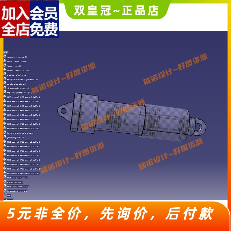 汽车油气弹簧前悬架设计【三维CATIA模型+16张CAD图纸+说明】CAD