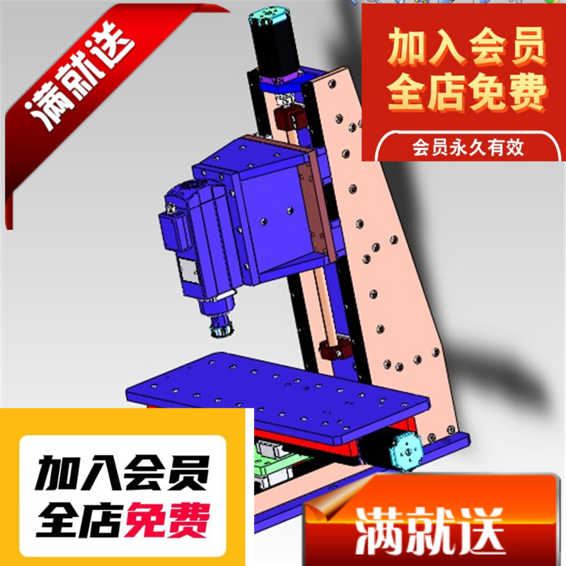 数控CNC雕刻机3D图纸 T294 机械设计参考资料设计素材特价3D图纸