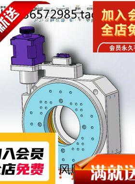 直径200蜗轮轮蜗杆数控回转台分度盘3D图 机械素材设计3D格式3D图