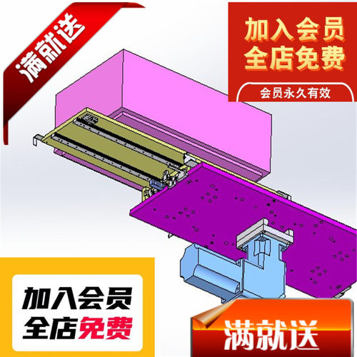 巷道堆垛机货叉3D图纸 T250 机械设计参考资料设计素材3D图纸