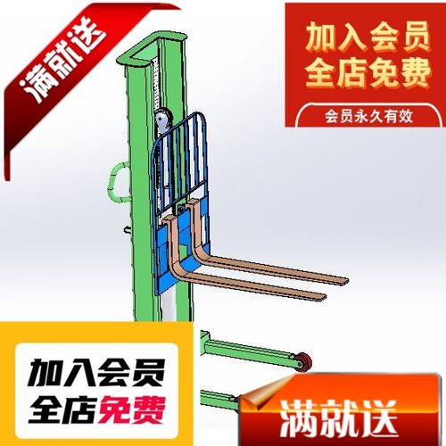 液压叉车3D图纸 K383 非标自动化设备3D图纸3D3D图纸