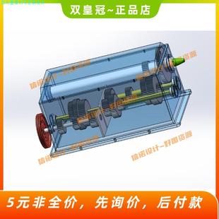 18级变速铣牀主轴箱设计(含三维SW模型真+CAD图纸+说明素材)