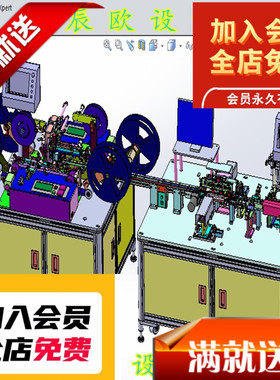 CCD性能检测包装机3D图纸 k135 自动化设备3D图纸3D3D图纸