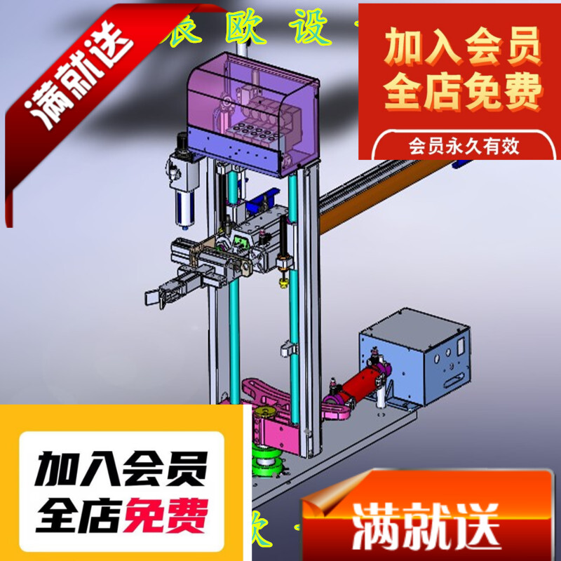 标准五轴伺服机械手3D图纸 T117 非标自动化设备3D图纸3D3D图纸