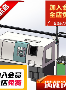 NCN数控车床桁架机械手自动上下料3d方案图纸车床机械手单机型3D
