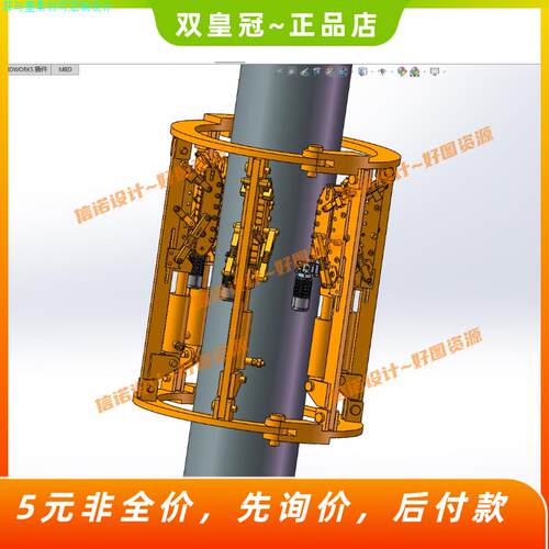 爬杆机器人三维stp模型爬树攀爬机械结构设计solidworks图纸3D图