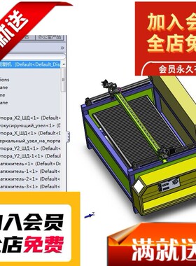 激光切割机3D图纸 H619 非标自动化设备图纸3D图纸3D图纸