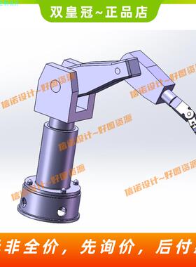 基于SolidWorks六自由度焊接机械手设计+三维SW真+10张CAD图纸CAD