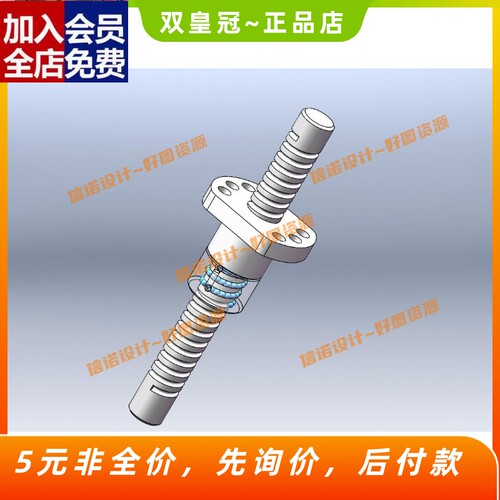 滚珠丝杠结构三维模型SolidWorks设计图纸SW建模素材可编辑CAD