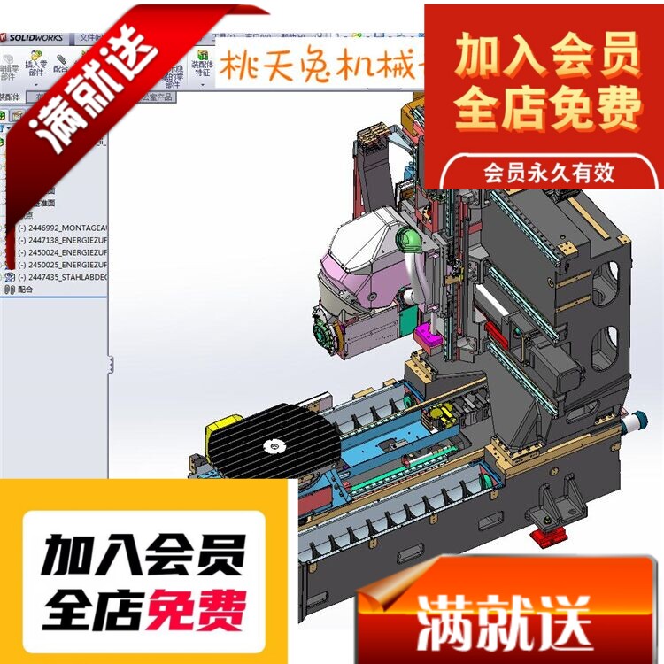 德玛吉机床dmu80p德玛吉五轴加工中心3D图纸三维模型 ProE设计