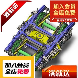 214次火车转向架3D图纸 H519 机械设计参考资料设计素材素材