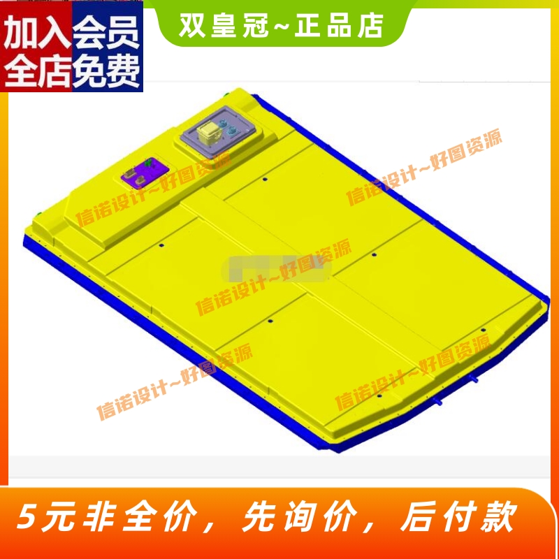 小鹏P7电动汽车电池包3D数据+BOM 三维Catia模型图纸素材CAD