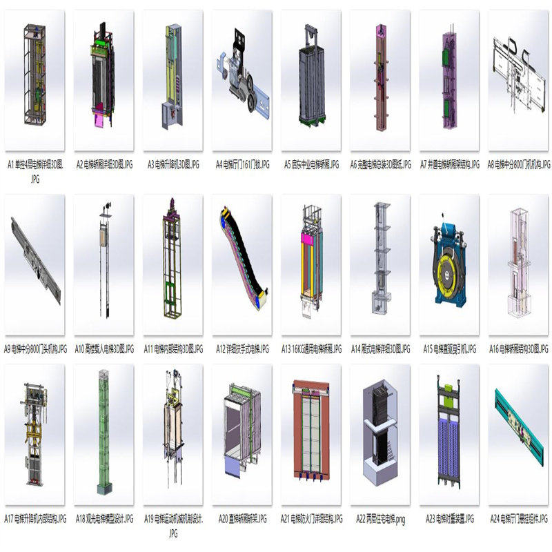 电梯设备电梯附件机构案例24套合集A299  3D图纸 机械设计素材 SW,商务/设计服务,2D/3D绘图,淘宝优惠券,粉丝福利购,淘宝优惠卷