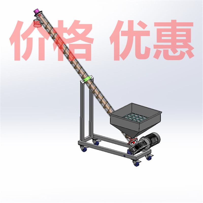 螺旋供料机蛟龙输送机案例32套合集A1403D图纸机械设计素材SW