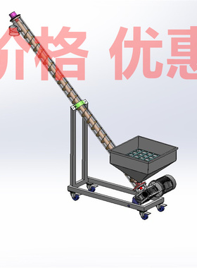 螺旋供料机蛟龙输送机案例32套合集A1403D图纸机械设计素材SW