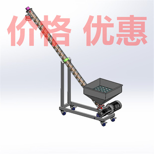螺旋供料机蛟龙输送机案例32套合集A1403D图纸机械设计素材SW