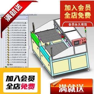 玻璃翻转机3D图纸 非标自动化机械3D图纸设计3D图纸 G488