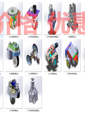 转向模块转向机构设备案例15套合集A7483D图纸机械设计素材SW