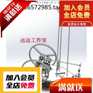 S形无碳小车SW打开内含运动仿真和装配爆炸3D图机械3D素材3D图纸