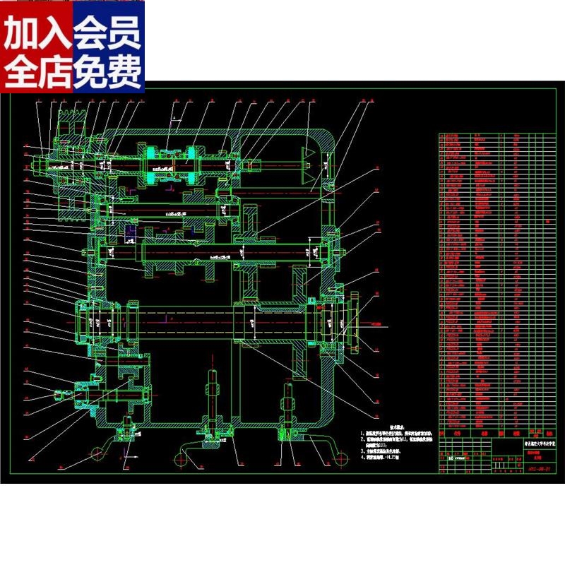 J1206-C6140普通车床主轴箱传动设计CAD图CAD