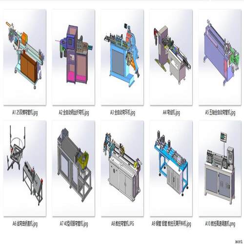 弯管机调直折弯机设备案例10套合集A331  3D图纸 机械设计素材CAD