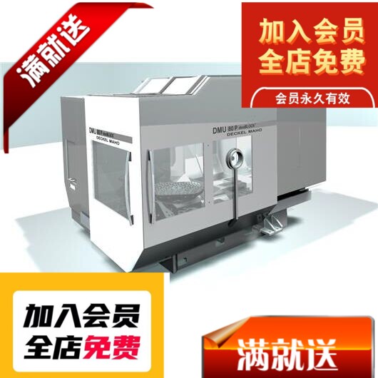 德玛吉机床dmu80p德玛吉五轴加工中心3D机械 三维模型 SW设计