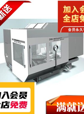 德玛吉机床dmu80p德玛吉五轴加工中心3D机械 三维模型 SW设计
