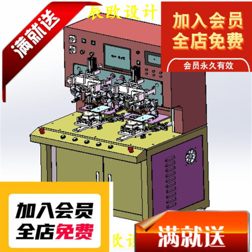 ACF预压机3D图纸 T398 机械设计参考资料设计素材3D图纸