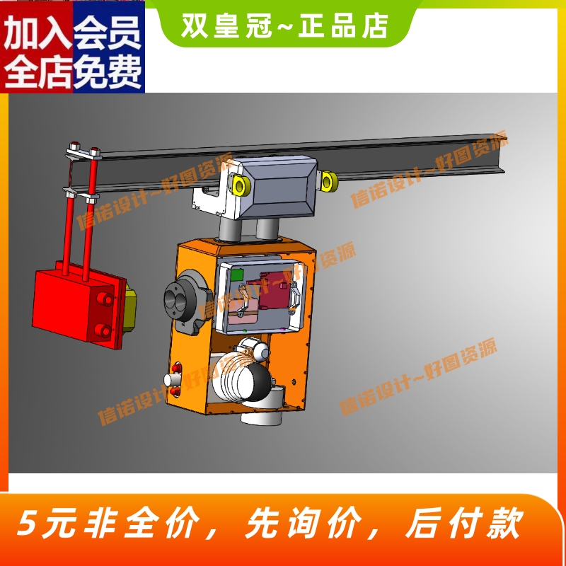 轨道式巡检机器人三维SW模型设计3D图纸Solidworks建模文件可CAD