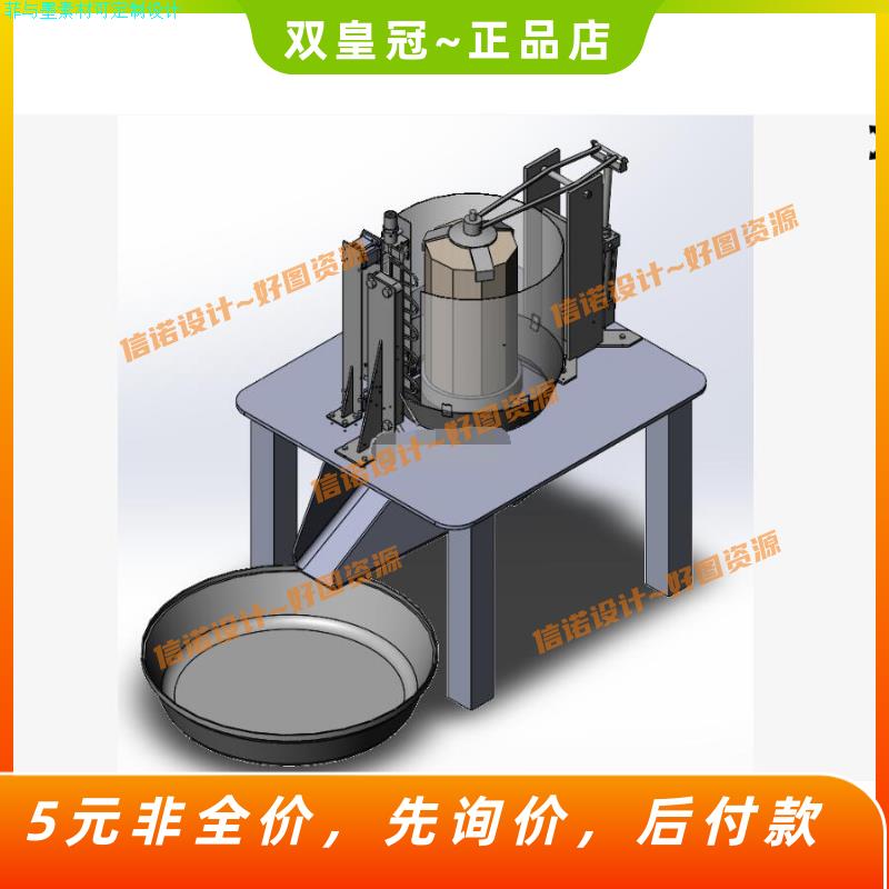 自动木耳采摘机设计三维图纸SW建模SolidWorks模型3D素材可编辑