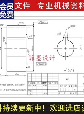 渐开线齿轮机械夹具设计工艺分析说明书CAD图纸资料参考C22847CAD
