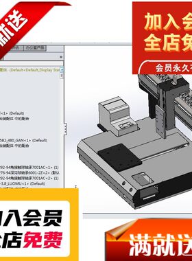 三轴XYZ桌面平台(带工程图) T203 机械设计参考资料设计素材3D图