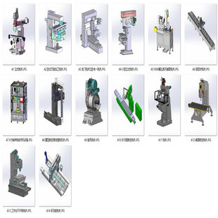 铣床设备铣削加工设备案例14套合集A131 3D图纸 机械设计素材 SW