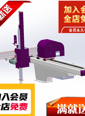 注塑机机械手sldprt图纸三轴机器人伺服机械手自动化搬运码垛机3