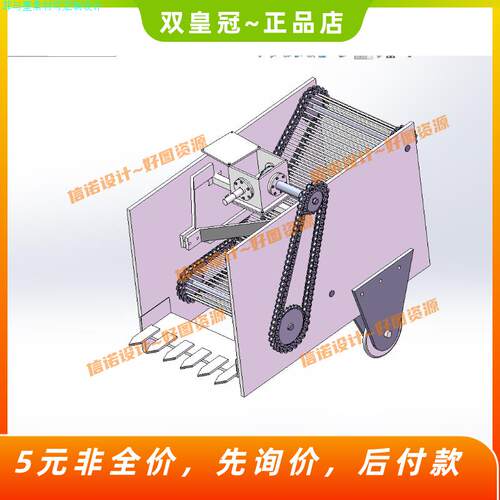 花生收割机模型 收获机设计三维SW图纸Solidworks建模3D素材CAD