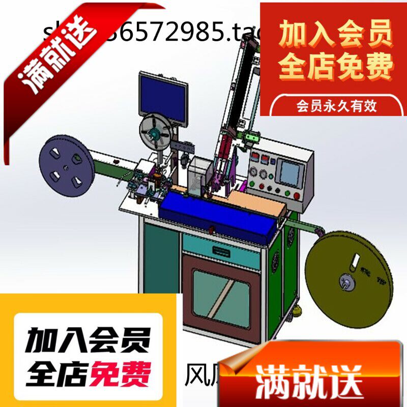 自动编带机3D图纸(带工程图) T3 非标自动化设备3D图纸3D3D图纸