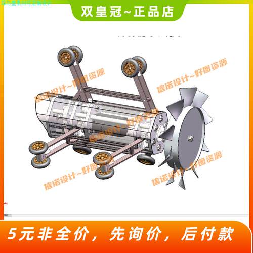 管道机器人管道清理机器人SW三维图纸solidworks建模3D设计模型