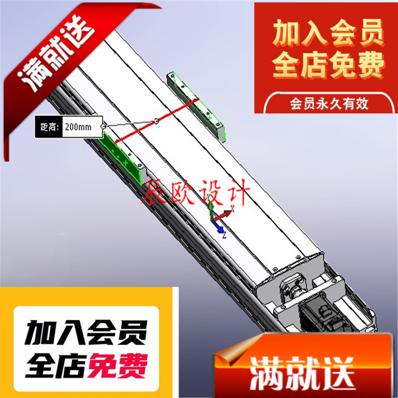 直线铝型材模组4套3D图纸带工程图 E816 非标自动化机械3D素材3D