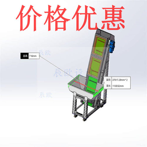 斗式提升机爬坡型皮带供料机X35543D图纸机械设计素材SW模型