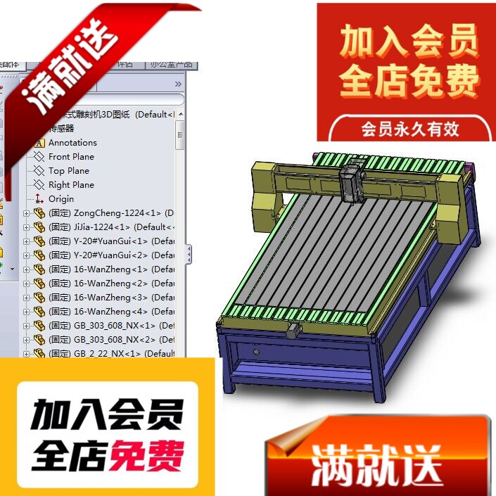 床式雕刻机3D图纸 H372 非标自动化机械3D图纸设计3D图纸