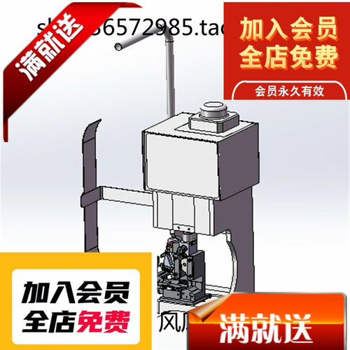 静音端子机含端子模具3D图纸 E548 机械设计参考资料设计素材3D图