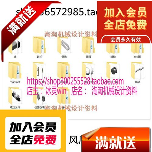 Solidworks标准件库超大4.53G 机械设计直接调用标准件零件图库3D