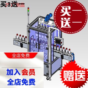 直线式五头旋盖机3D图纸 G941 机械设计参考资料设计素材
