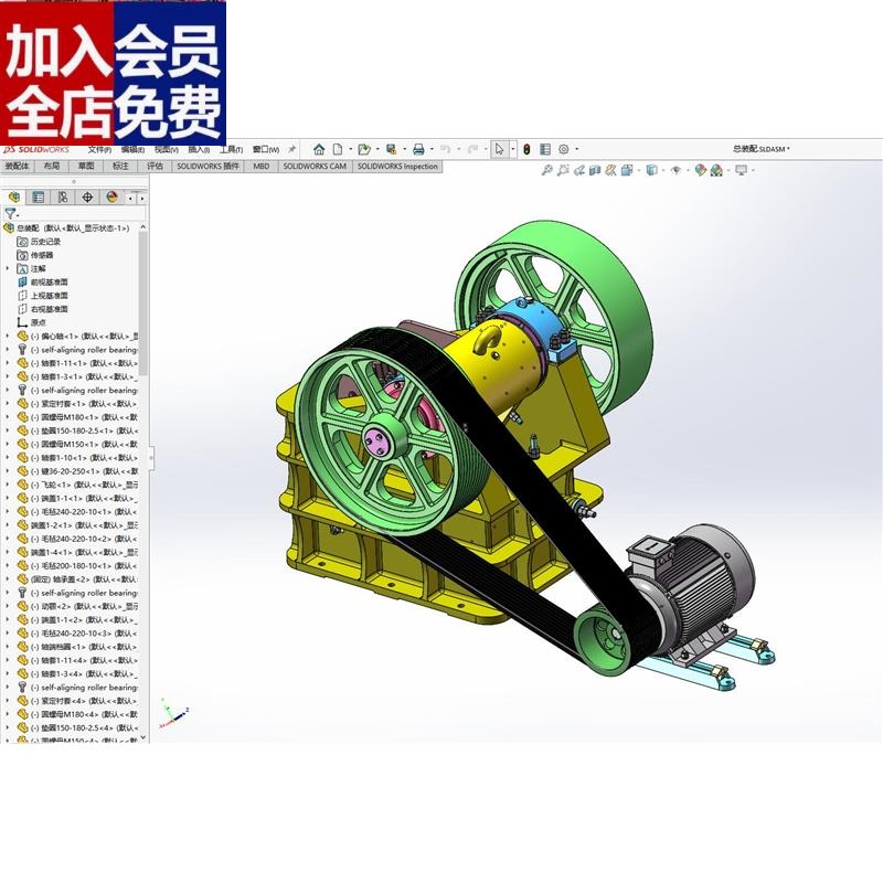 J1501-PE400×600复摆颚式破碎机的设计-鄂式[SW三维+CAD图+说CAD