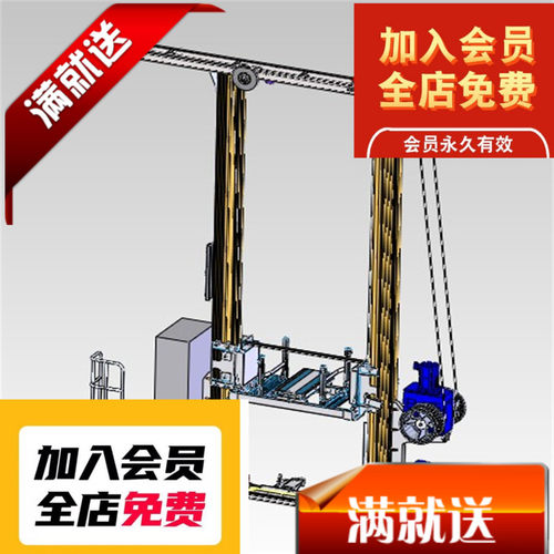 双立柱堆垛机3D机械 E014 非标自动化机械3D机械素材素材