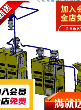 注塑机集中供料系统3D图纸K822 H711 非标自动化设备3D图纸3D素材