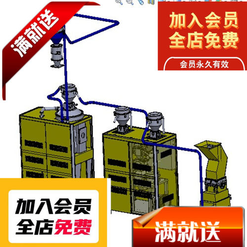 注塑机集中供料系统3D图纸K822 H711 非标自动化设备3D图纸3D素材