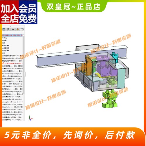 轨道式巡检机器人模型SolidWorks三维设计3D图纸SW建模+CAD图CAD