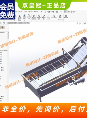 水果清洗机的设计（网链式输送水果清洗机）（含三维图SW及CADCAD