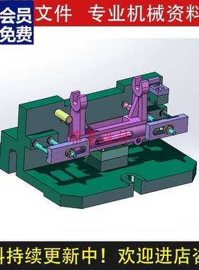 主离合器分离叉夹具设计铣叉口面SW21三维模型CAD图纸说明C228CAD